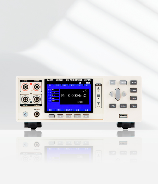 SMR220直流電阻測(cè)試儀